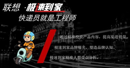 受邀出席新浪微博大咖秀，扶翼廣告以領先創(chuàng)意營銷能力獲業(yè)內高度認可